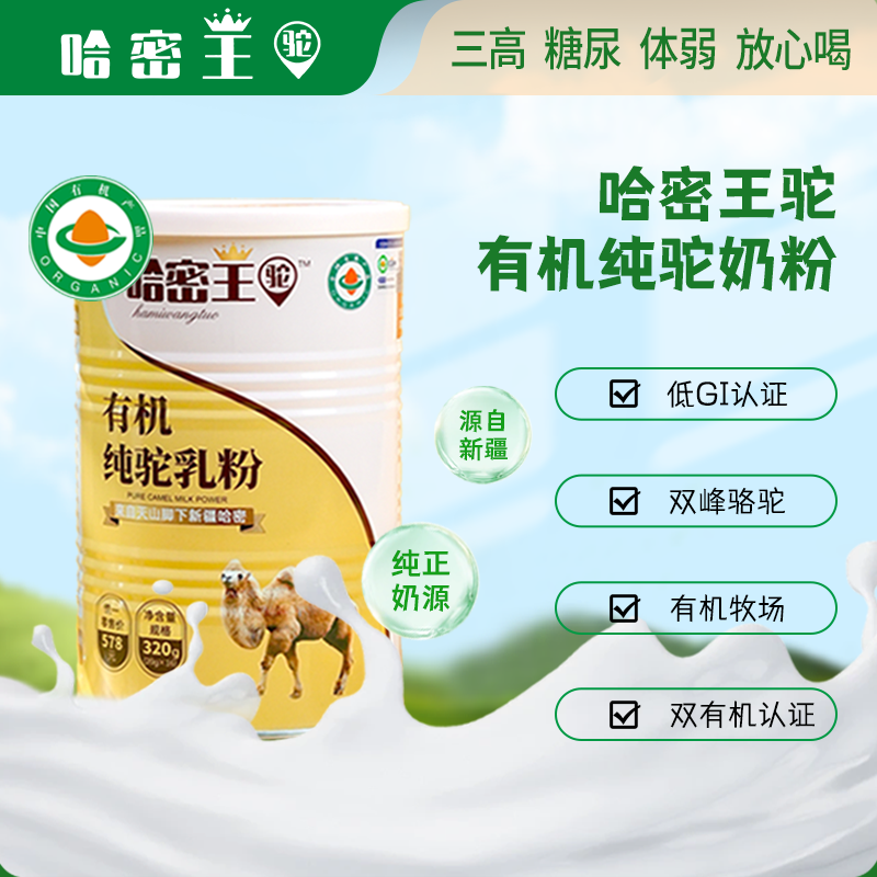 單罐.png